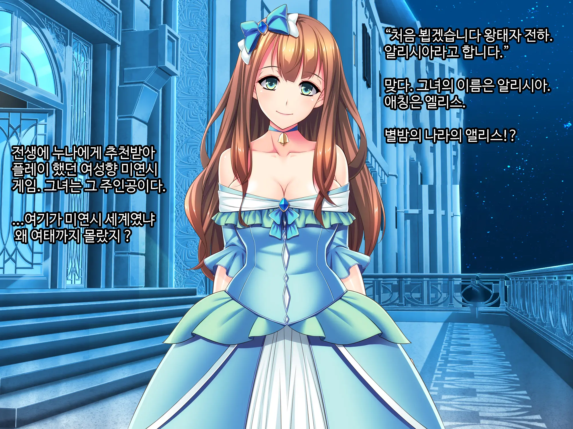 Otomege No Ouji-Sama Ni Tensei Shita Kedo Suki Ni Ikitai. | 여성향게임 메인공략캐릭터 왕자님으로 전생 마음대로 살고싶다.